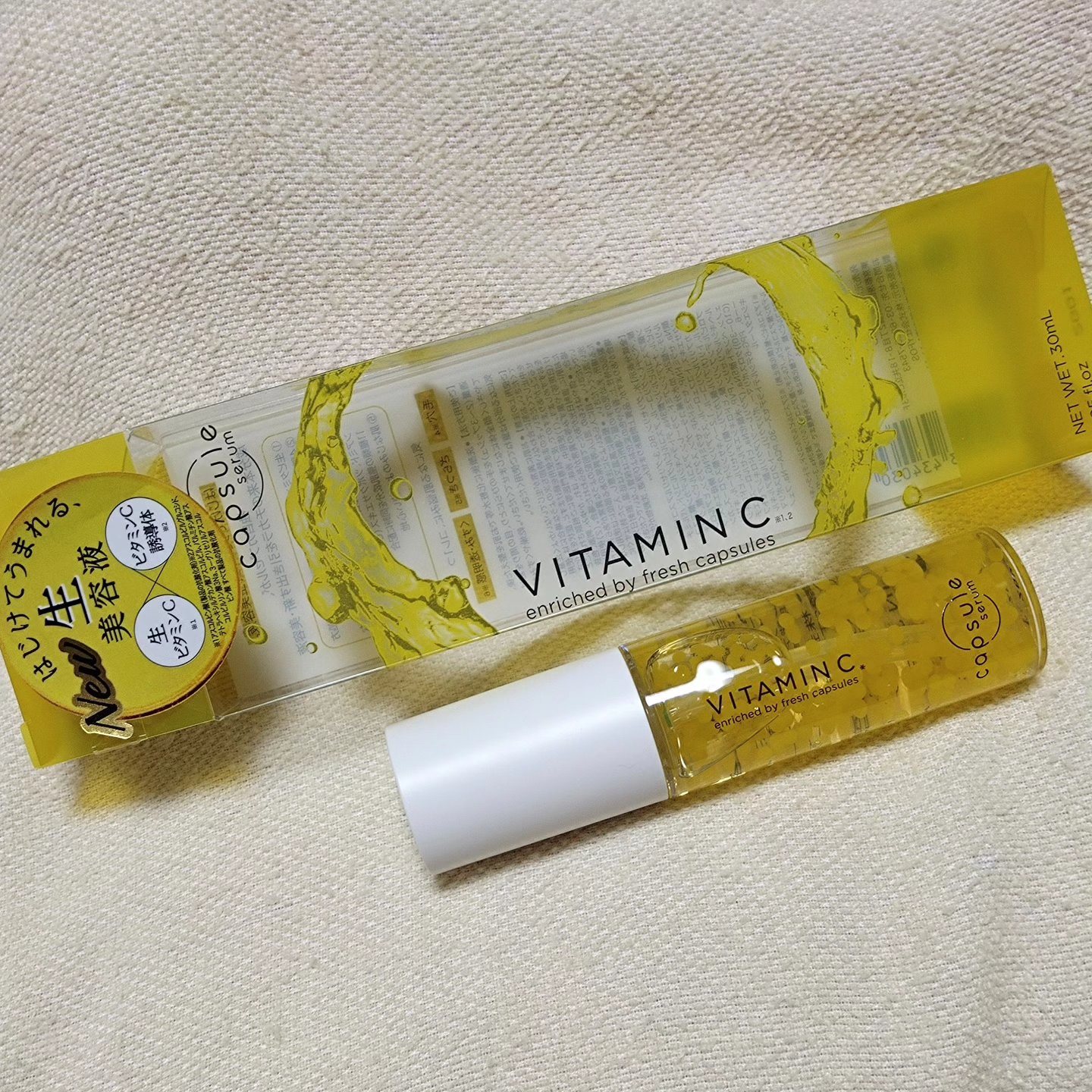 CPセラム V 美容液/カプセルセラム/美容液を使ったクチコミ（2枚目）