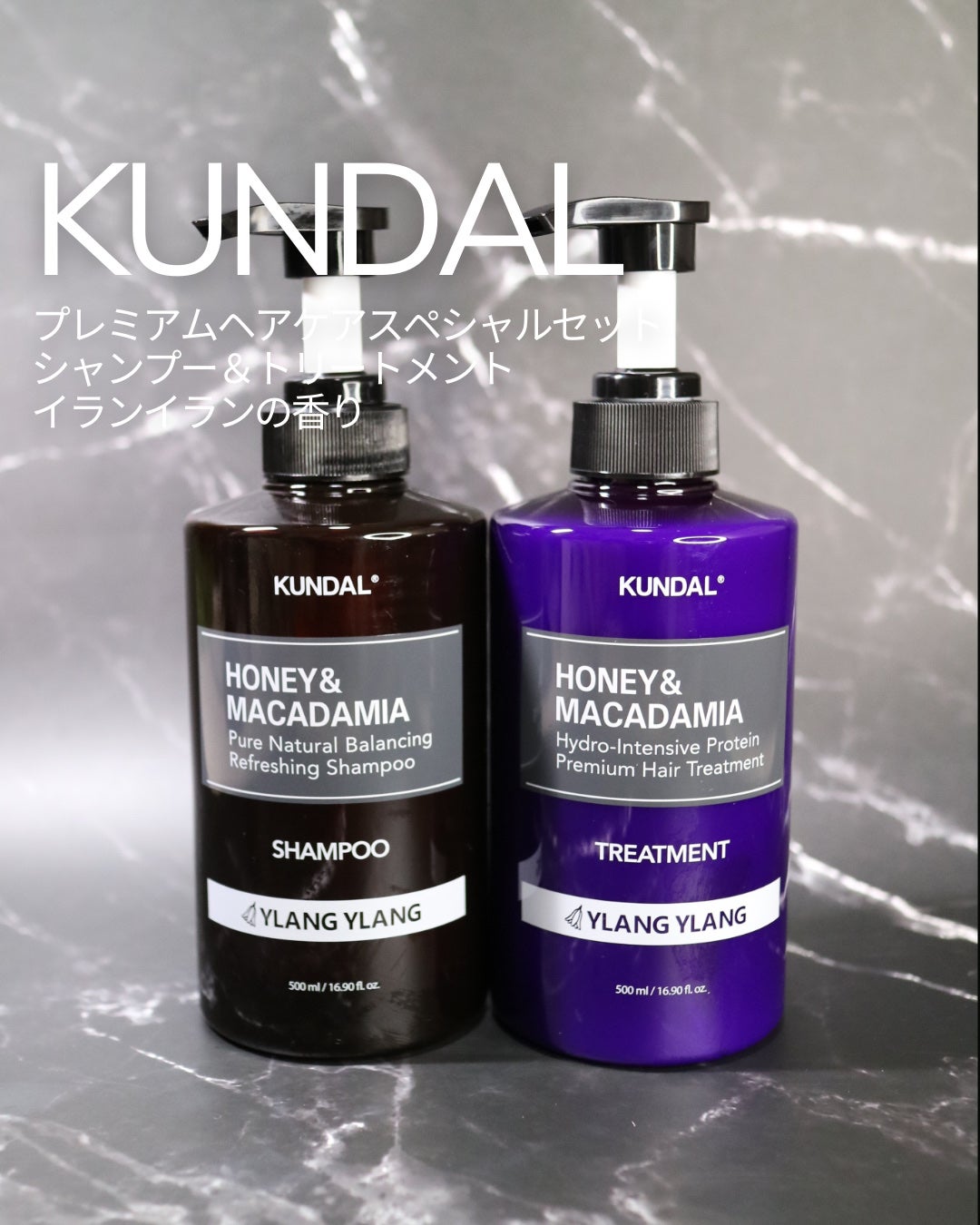 ネイチャーシャンプー/KUNDAL/市販シャンプーを使ったクチコミ(1枚目)