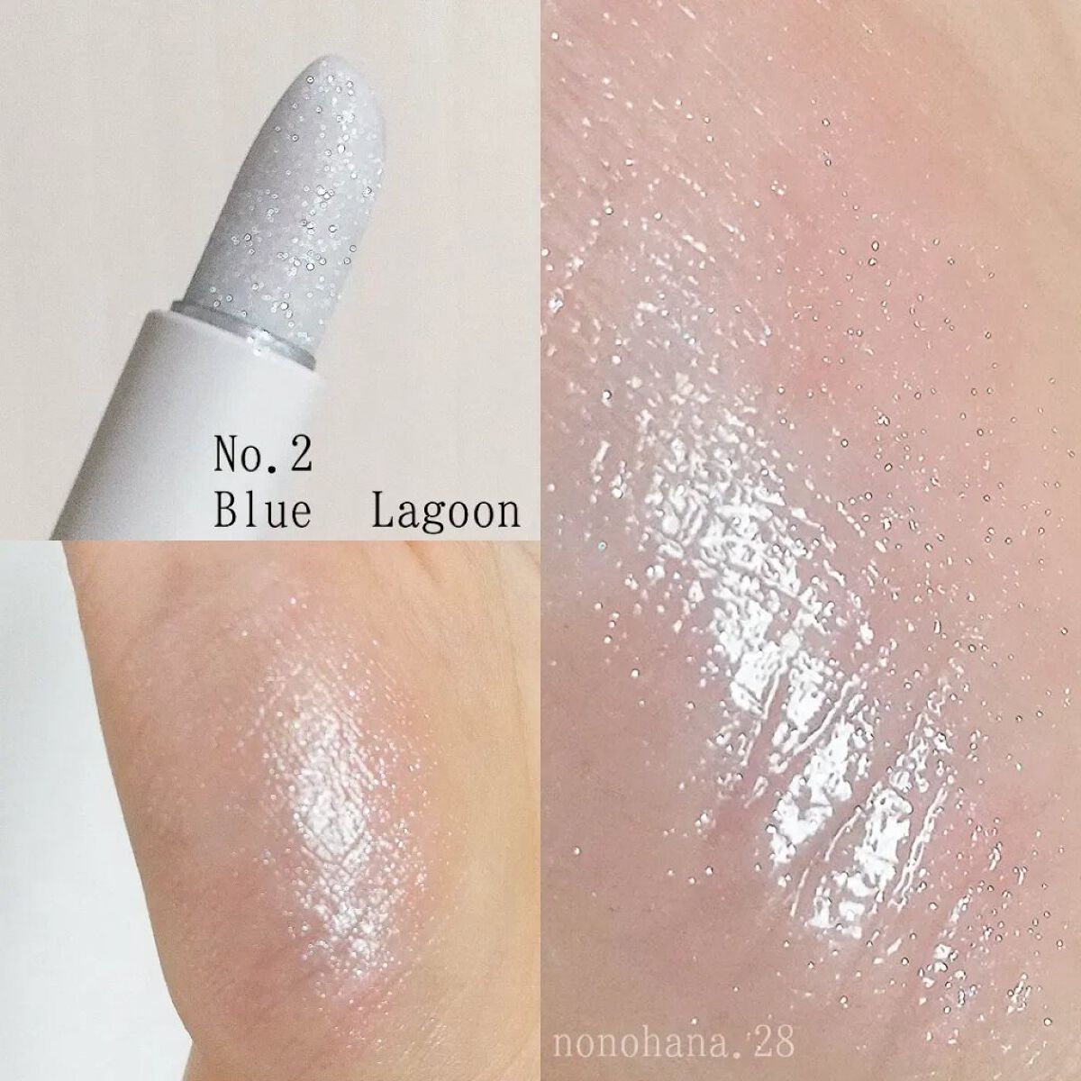 グレイシャーヴィーガンリップバーム/unleashia/リップバームを使ったクチコミ（2枚目）