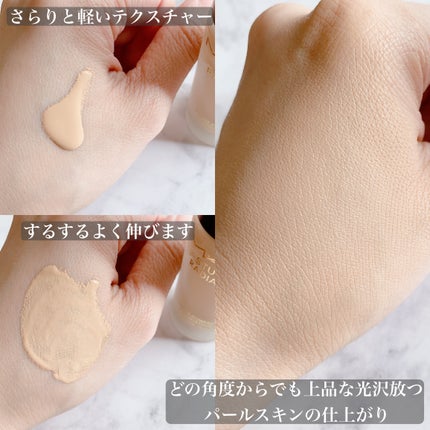 スタジオ ラディアンス セラム ファンデーション/M・A・C/リキッドファンデーションを使ったクチコミ(2枚目)