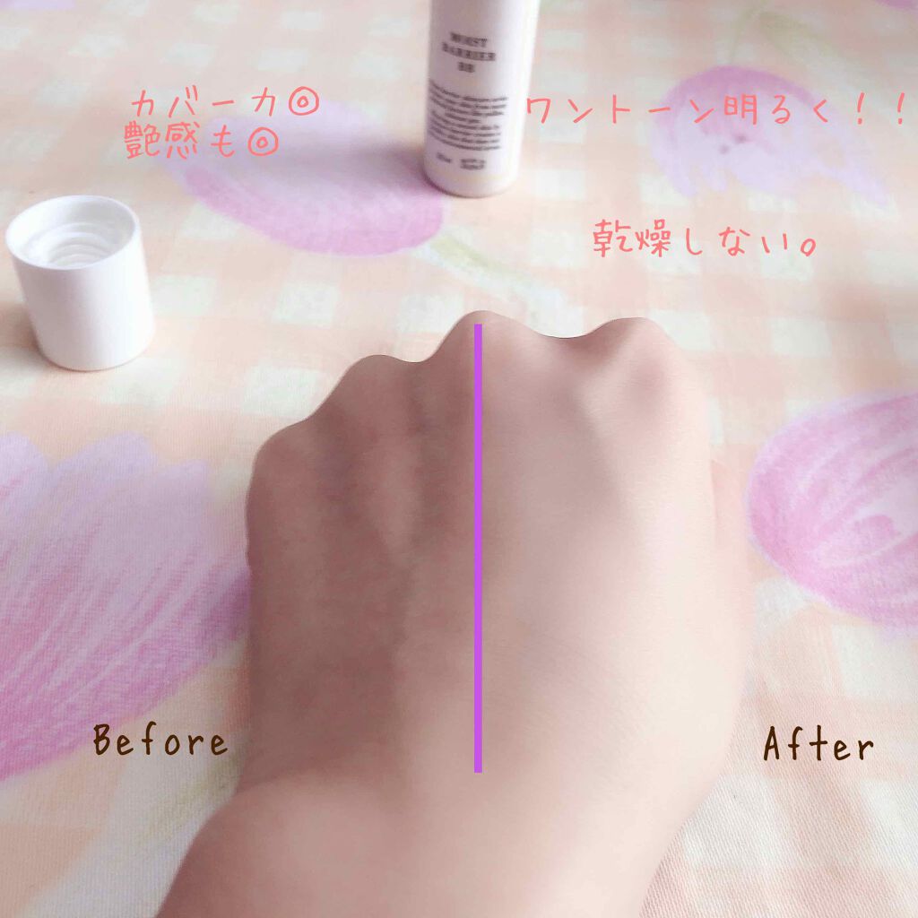モイストバリアBB/エトヴォス/BBクリームを使ったクチコミ（3枚目）