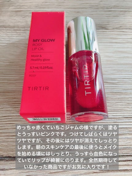 パーフェクトシービタアンプルマスク/TIRTIR(ティルティル)/シートマスク・パックを使ったクチコミ(5枚目)