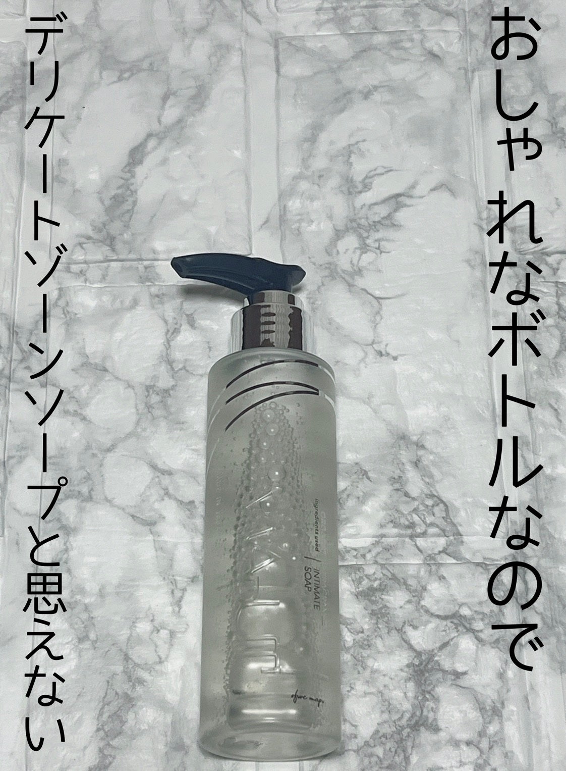 オーガニックフレグランスインティメイトソープ MAPUTI/MAPUTI/デリケートゾーンケアを使ったクチコミ(1枚目)