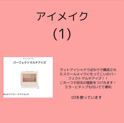 ナチュラル チークN/CEZANNE/パウダーチークを使ったクチコミ(3枚目)