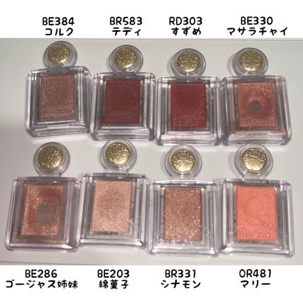 シャドーカスタマイズ/MAJOLICA MAJORCA/単色アイシャドウを使ったクチコミ(2枚目)