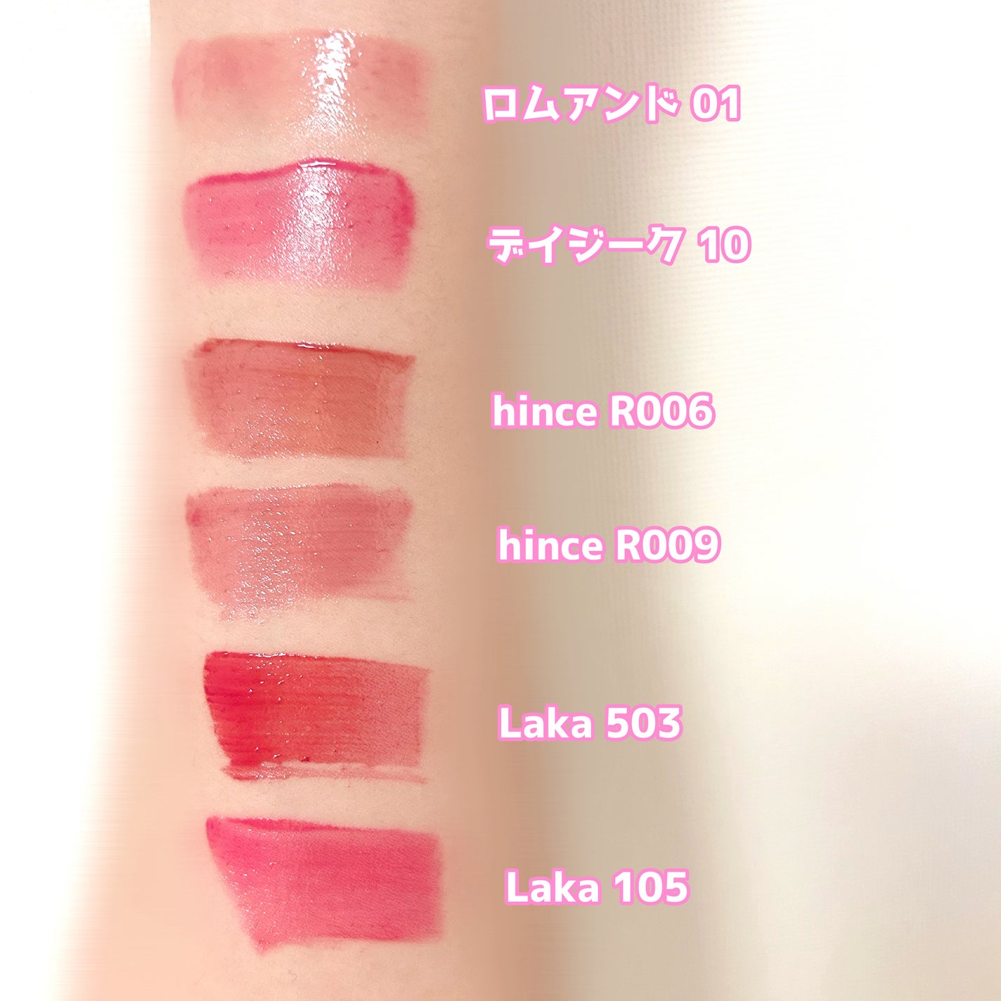 フルーティーグラムティント/Laka/リップティントを使ったクチコミ(5枚目)