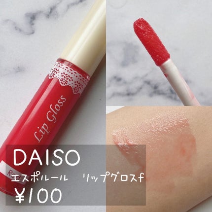 ニベア リッチケア&カラーリップ/ニベア/リップクリームを使ったクチコミ(8枚目)