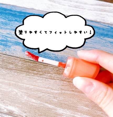 ジェリーイングヌードグロス/Laka/リップグロスを使ったクチコミ(3枚目)