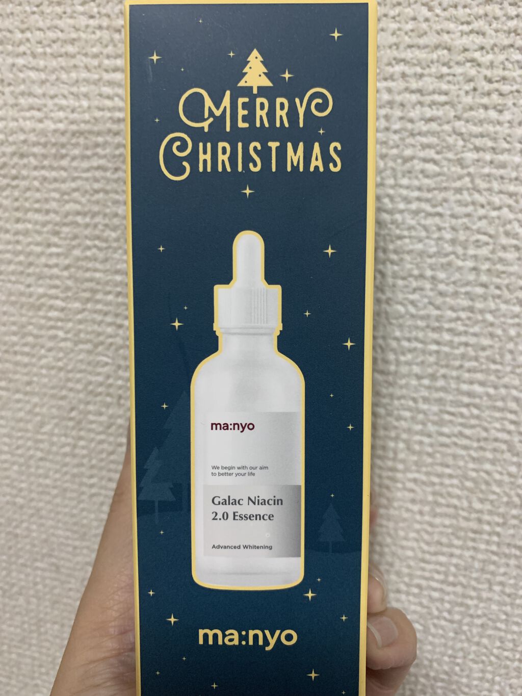 ガラクトミー ナイアシンエッセンス/manyo/美容液を使ったクチコミ（1枚目）