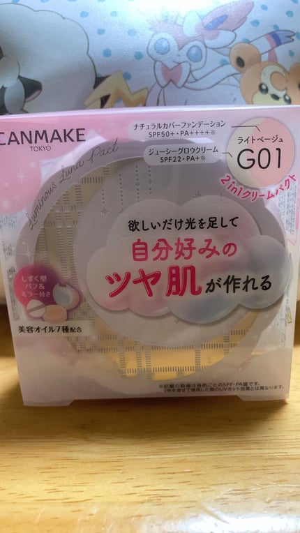 を使ったクチコミ(1枚目)