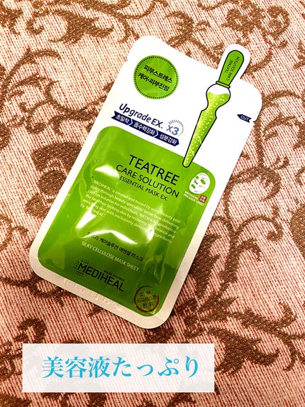 ティーツリーケア ソリューション エッセンシャルマスクEX/MEDIHEAL/シートマスク・パックを使ったクチコミ(1枚目)