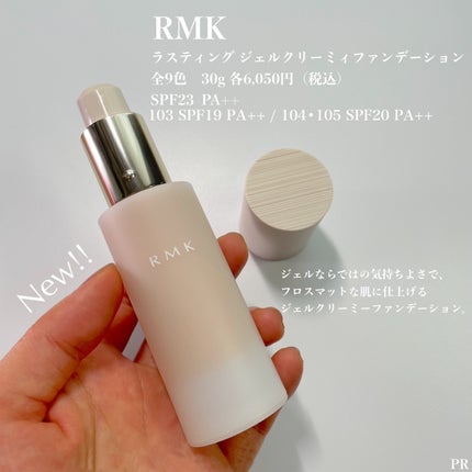 RMK ラスティング ジェルクリーミィファンデーション 102/RMK/クリーム・エマルジョンファンデーションを使ったクチコミ(2枚目)