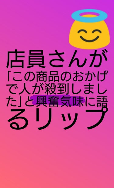 皆さんご存じですか?
Ipsaの BA(美容部員)さんに ｢この商品のおかげで 今までIPSAに興味がなかったお客様が殺到しました｣と言わしめた商品を!


発売前から Instagramや 美容系雑誌