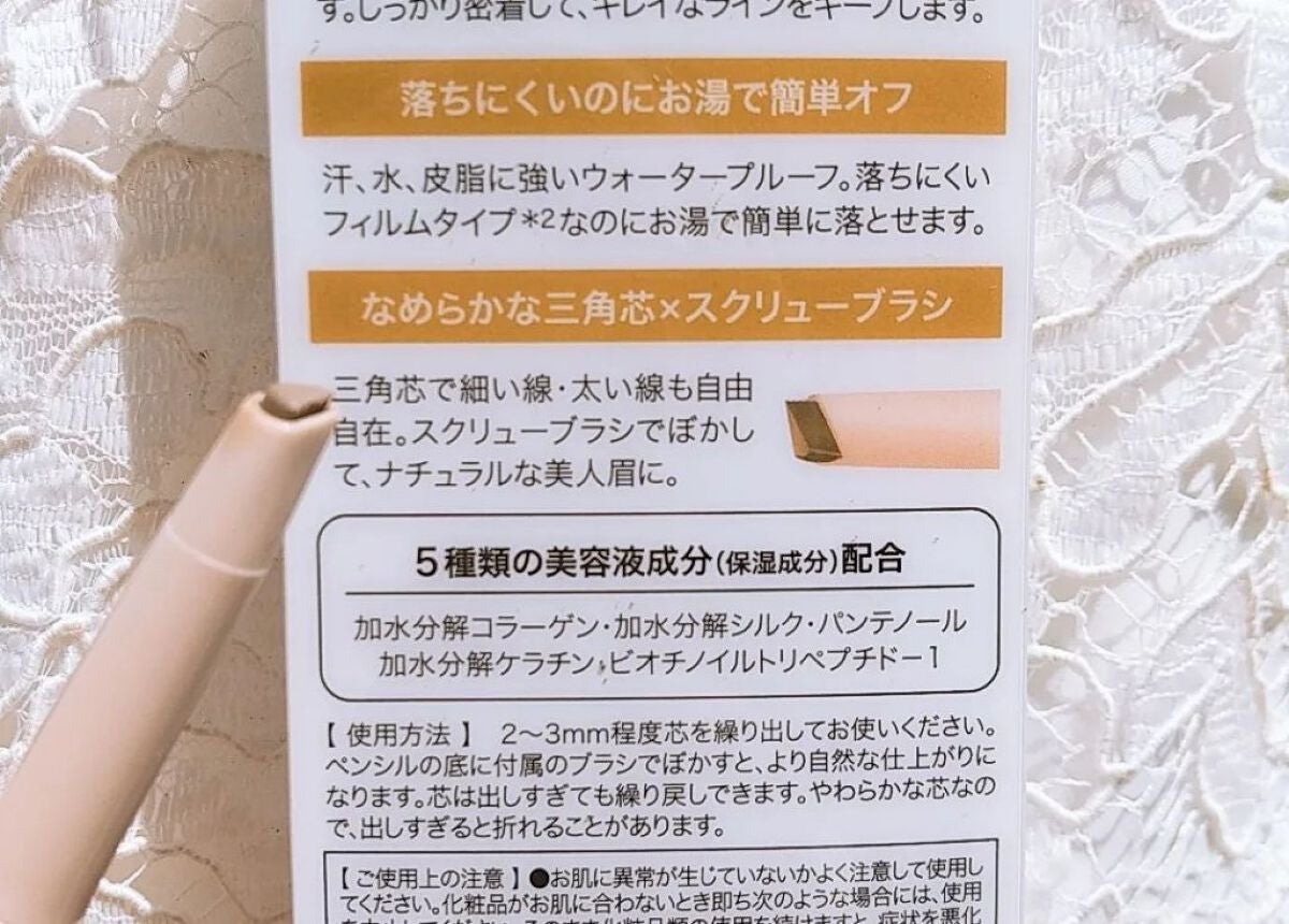 ロングマスカラ/Kirei&co./マスカラを使ったクチコミ(4枚目)