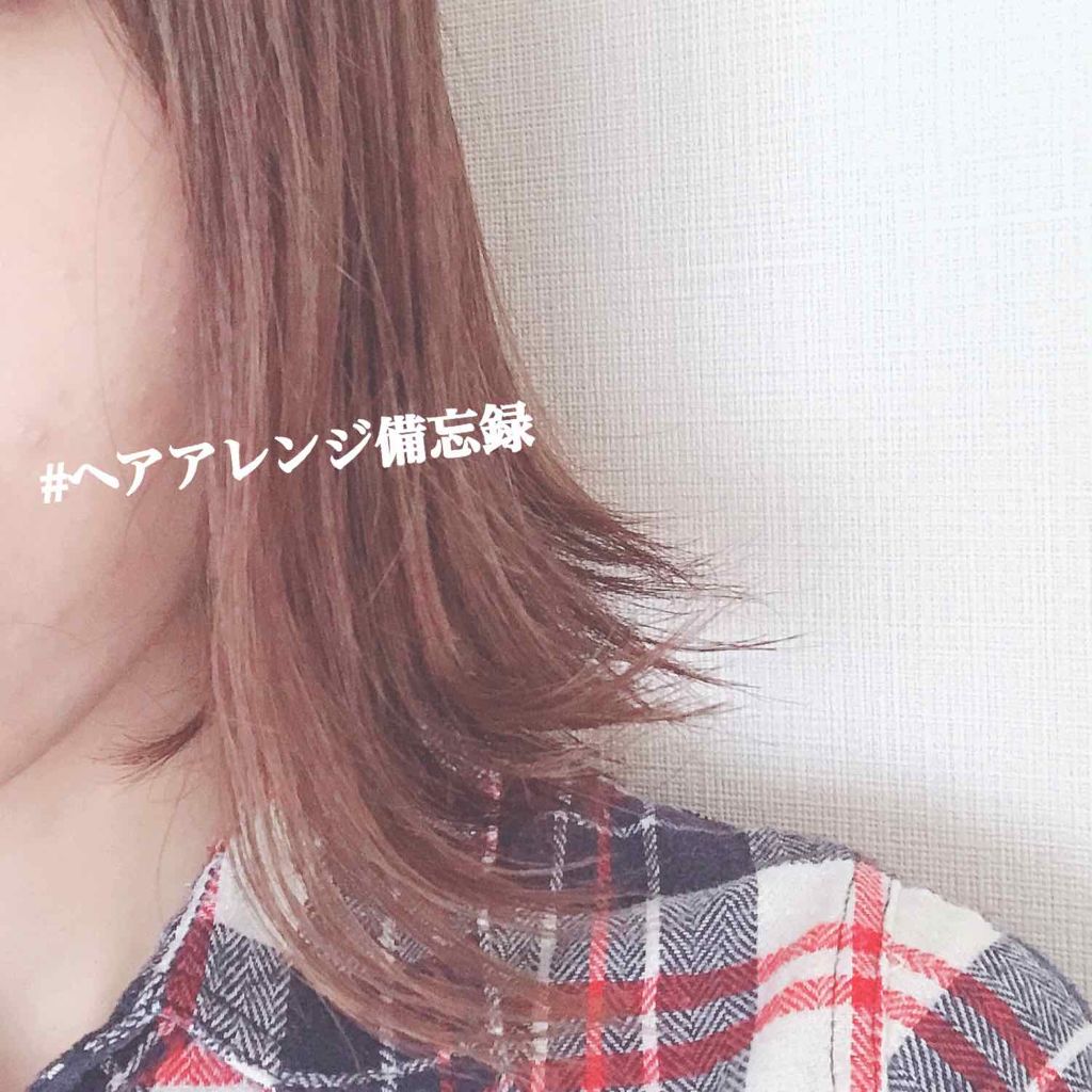 N. ナチュラルバーム/N./ヘアバームを使ったクチコミ（1枚目）