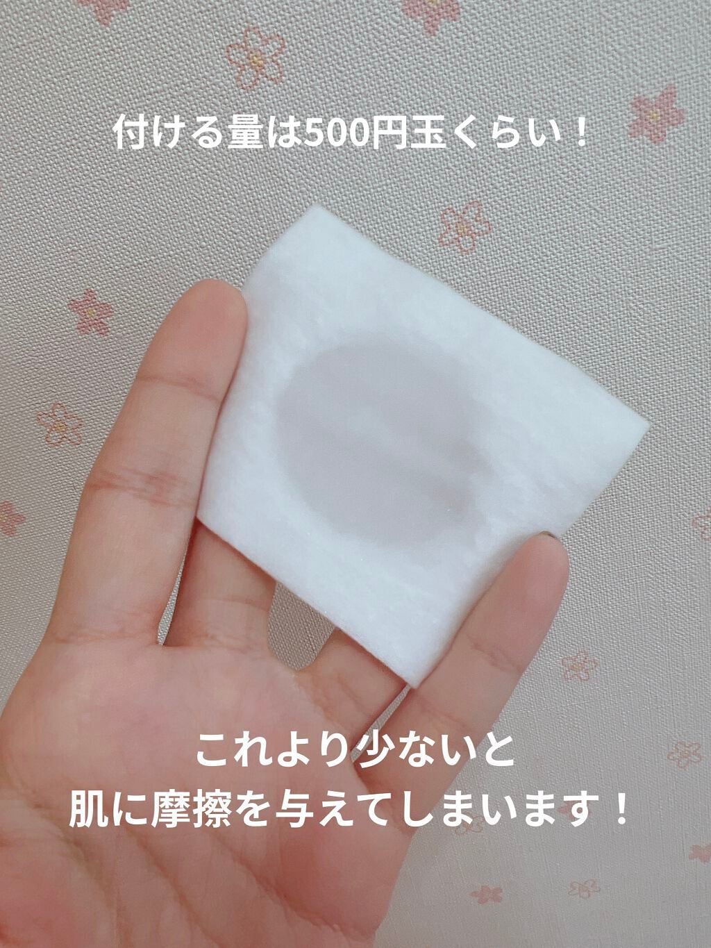 ザ・タイムR アクア/IPSA/化粧水を使ったクチコミ(3枚目)