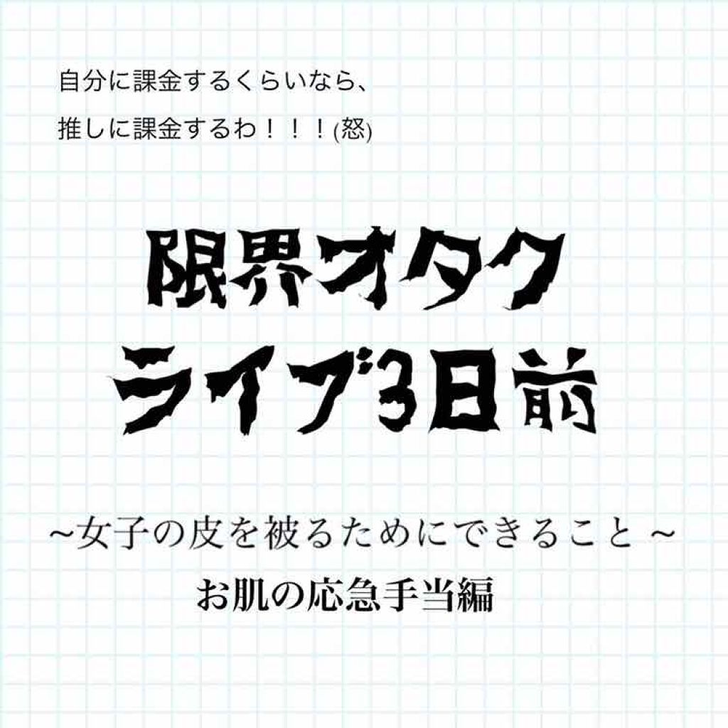 ニベア クリームケア リップバーム はちみつの香り/ニベア/リップケアを使ったクチコミ（1枚目）