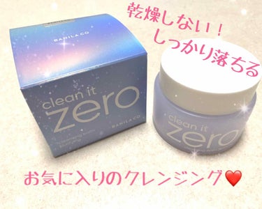 お気に入りで何回もリピしてるクレンジング✨✨
韓国で人気の【バニラコ クリーンイット zero】です💕日本でも人気でLIPSでもたくさん投稿されてますね😊箱や入れ物も可愛くて毎回棄てるのが勿体無いなと思