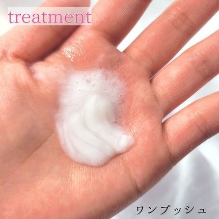 ルミニーク ハピネスブルーム シャンプー/トリートメント/LUX/市販シャンプーを使ったクチコミ(5枚目)