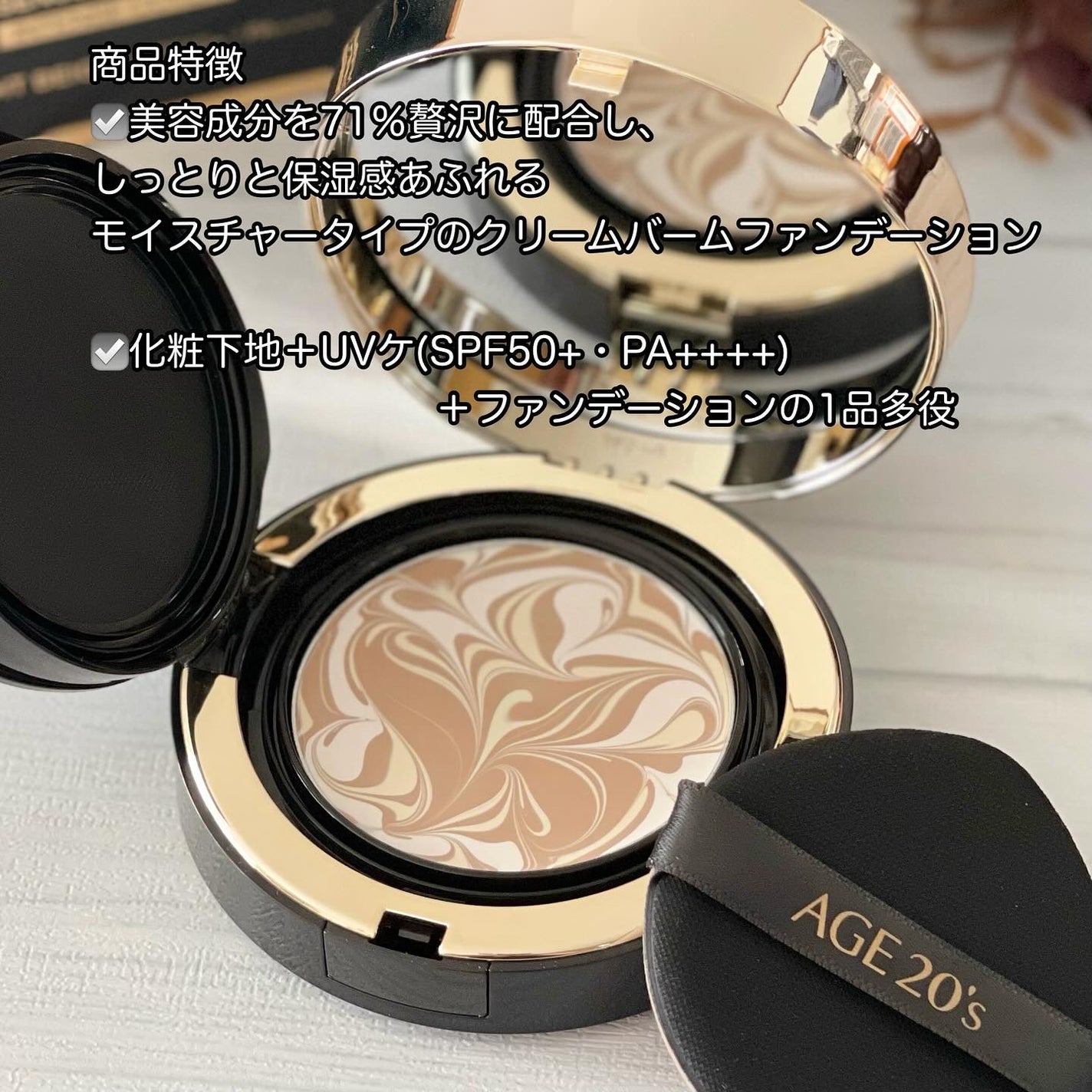 SIGNATURE ESSENCE COVER PACT /AGE20’s/クリーム・エマルジョンファンデーションを使ったクチコミ(2枚目)
