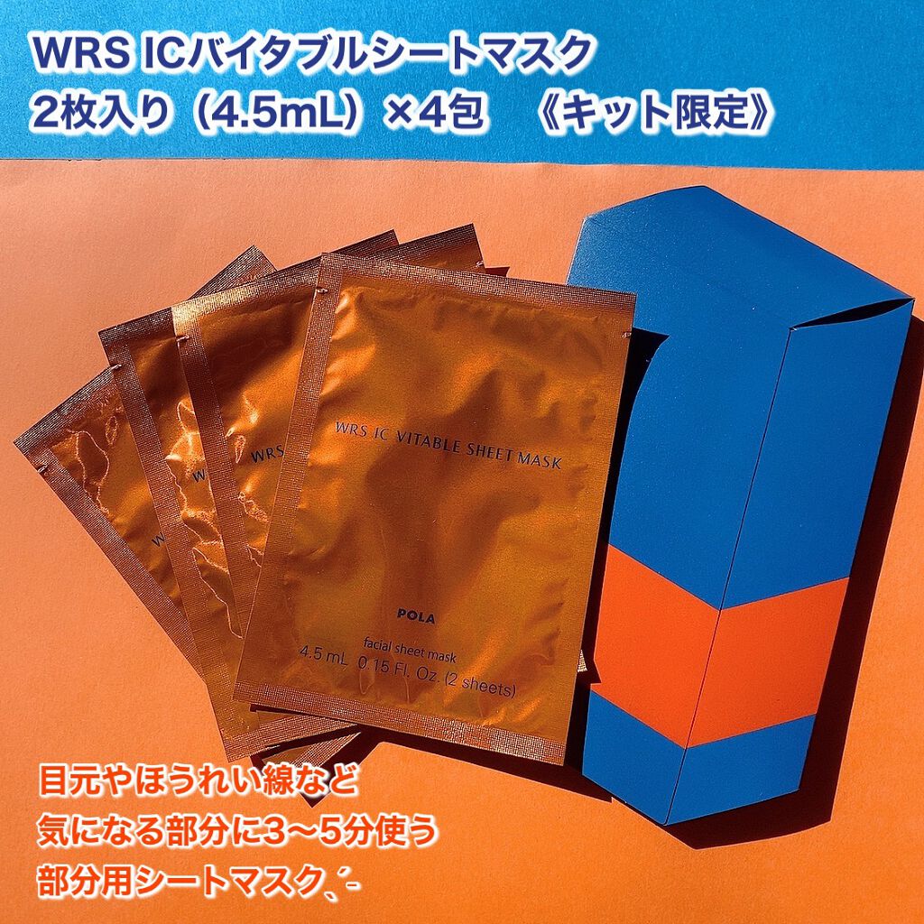 リンクルショット メディカル セラム N/リンクルショット/アイケア・アイクリームを使ったクチコミ（3枚目）