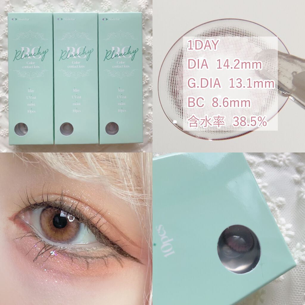 Rluuchy Oneday ジャスミンピンク/Torico Eye./カラーコンタクトレンズを使ったクチコミ（3枚目）