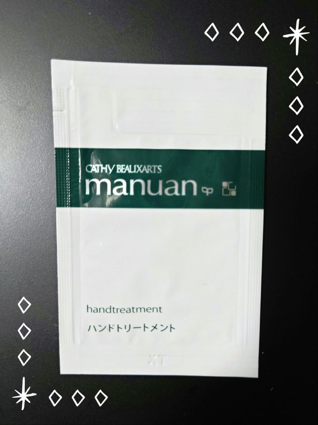 マニュアン/カシー ボザール マニュアン/ハンドクリームを使ったクチコミ（1枚目）