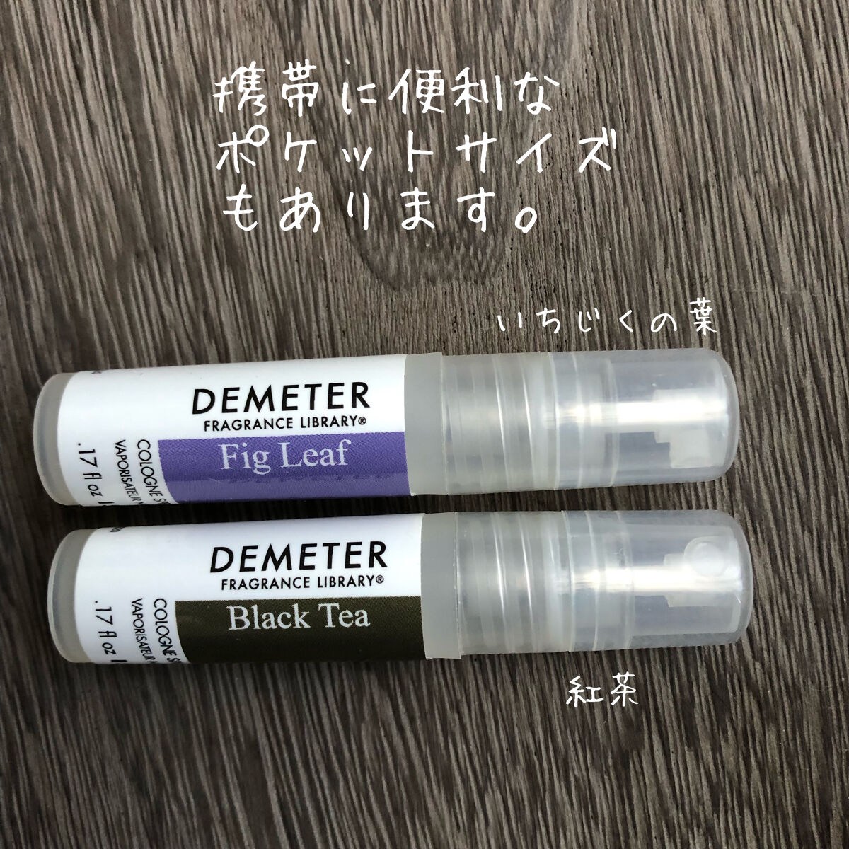 ピックミーアップ コロンスプレー/ディメーター(海外)/香水(レディース)を使ったクチコミ（2枚目）