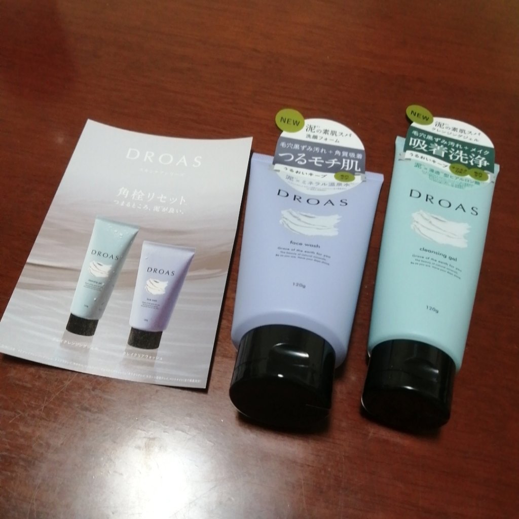 クレイクレンジングジェル/DROAS/クレンジングジェルを使ったクチコミ（1枚目）
