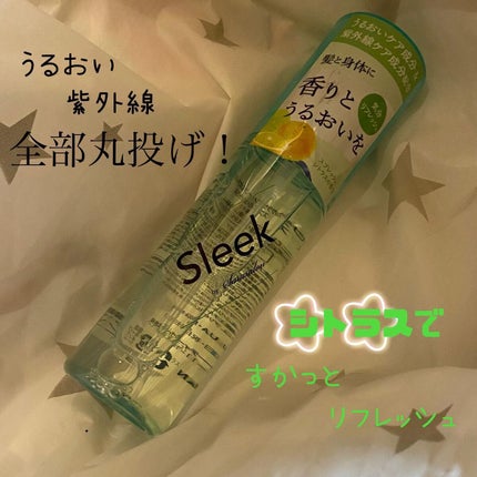 ヘア&ボディミスト/スリーク by サラサロン/ヘアミストを使ったクチコミ(1枚目)