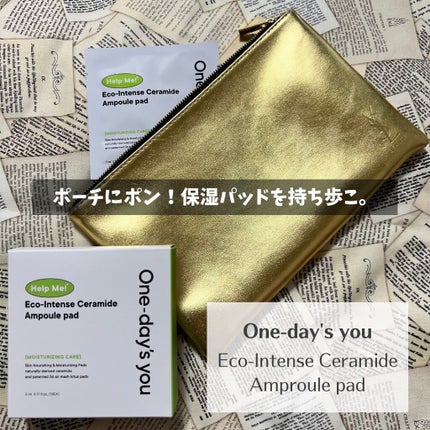 ヘルプミー! エコインテンスセラミドアンプルパッド(90枚)/One-day's you/トナーパッドを使ったクチコミ(1枚目)