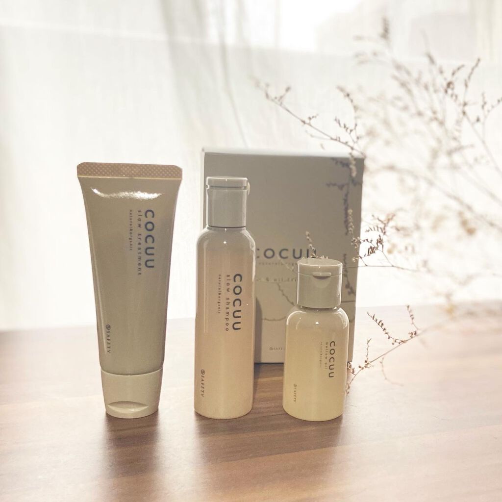 スロウ＆オイルトライアルキット/COCUU(コキュウ)/トライアルキットを使ったクチコミ（2枚目）