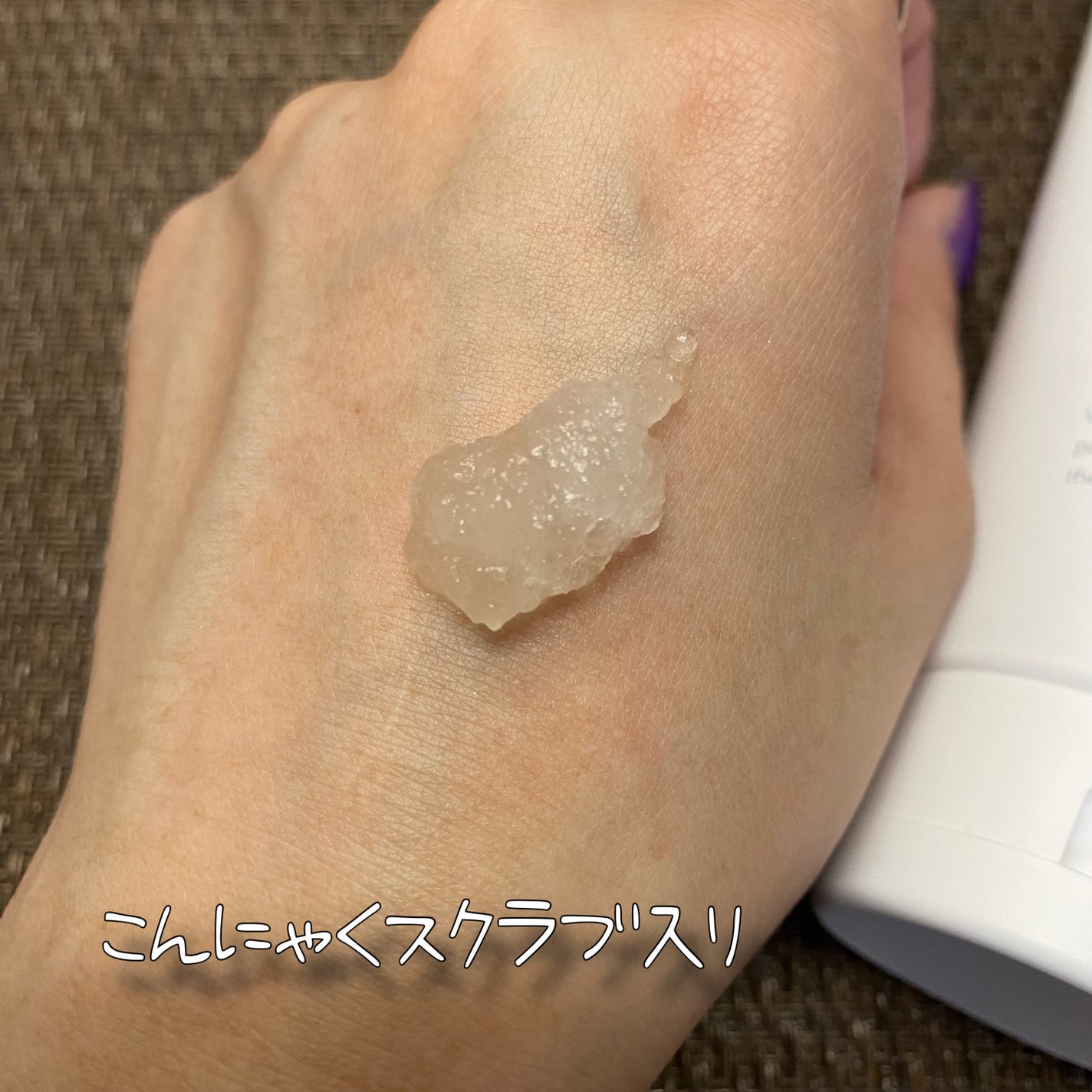 マンナンジェリーハイドロウォッシュ/PLUEST/洗顔料を使ったクチコミ(3枚目)