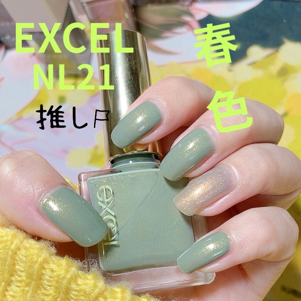 エクセル ネイルポリッシュ N/excel/マニキュアを使ったクチコミ(1枚目)