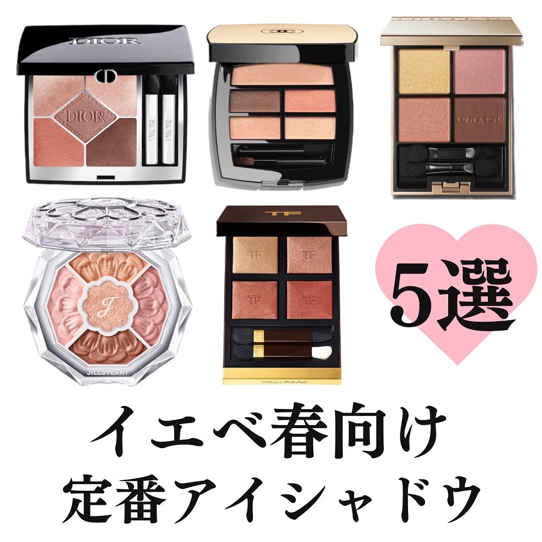 アイ カラー クォード/TOM FORD BEAUTY/アイシャドウパレットを使ったクチコミ（1枚目）