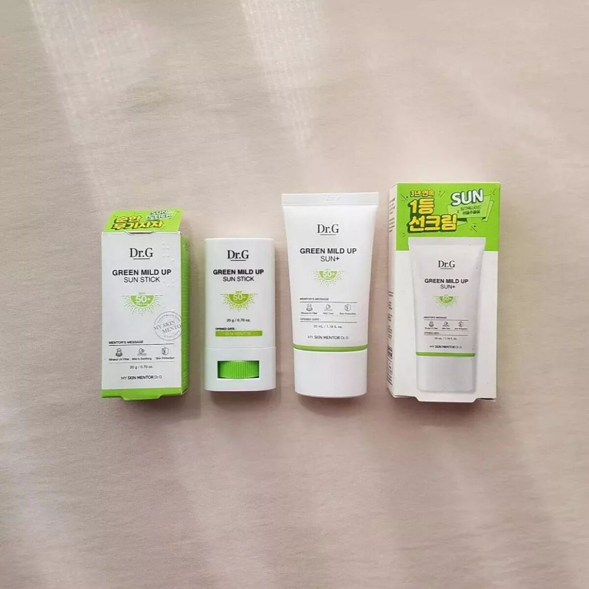 グリーンマイルドアップサンプラス/Dr.G/日焼け止めクリームを使ったクチコミ(3枚目)