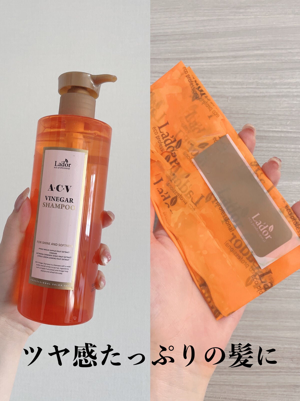 ACV VINEGAR HAIR CAP /La'dor/アウトバストリートメントを使ったクチコミ(1枚目)