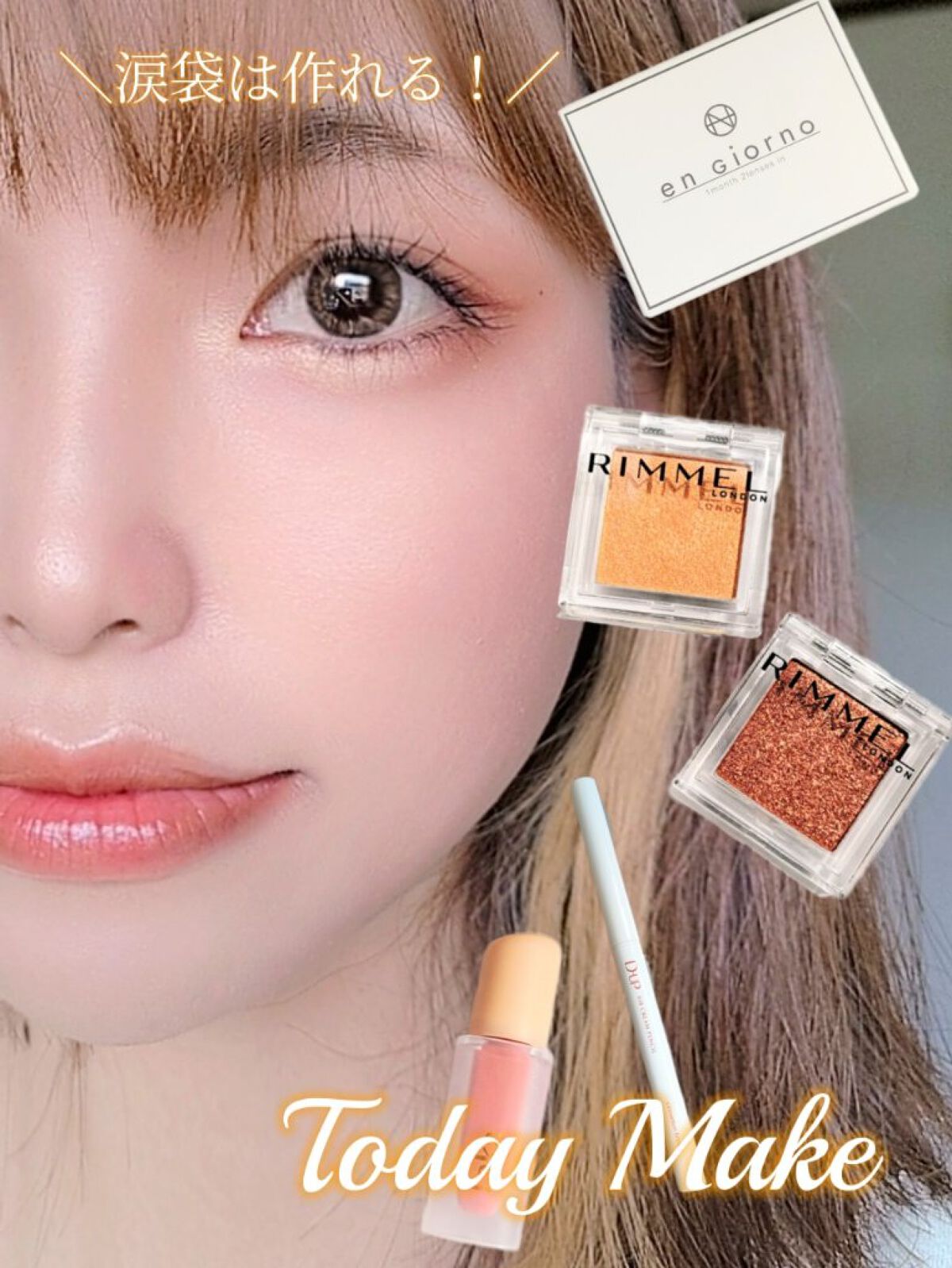 アンジョルノ/en Giorno/カラーコンタクトレンズを使ったクチコミ（1枚目）