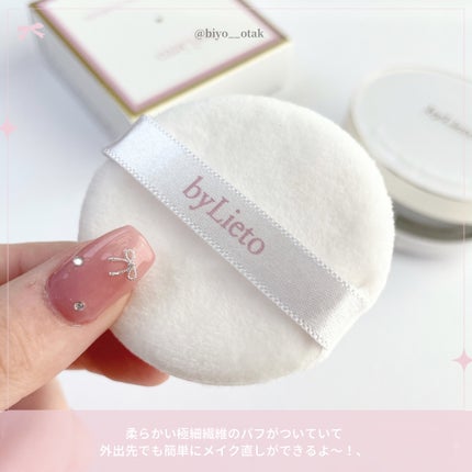 ハイドラセッティングパウダー/byLieto/プレストパウダーを使ったクチコミ(6枚目)