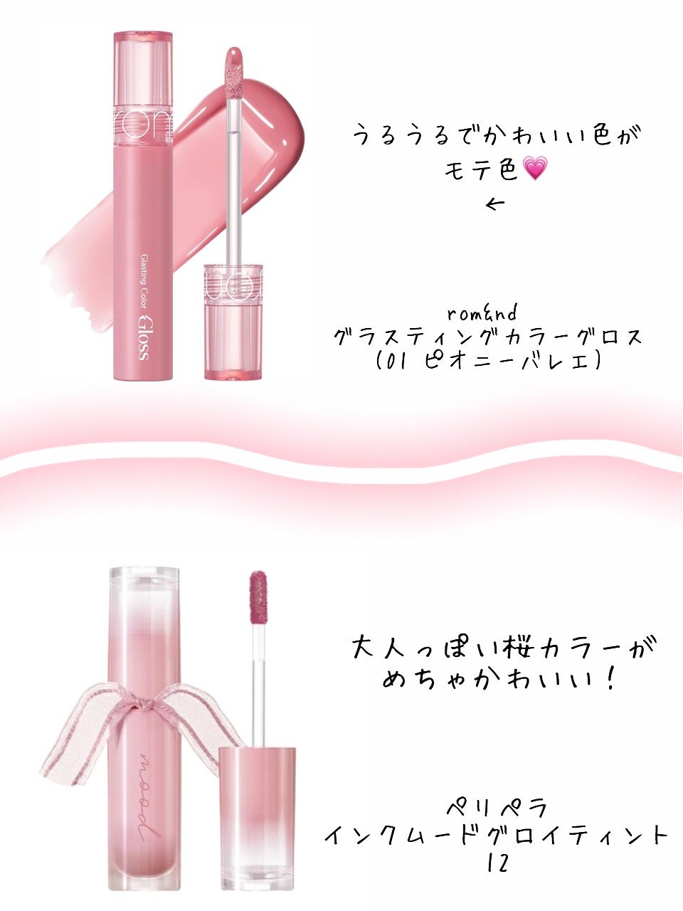 デューイ ブラー ティント/CLIO/リップティントを使ったクチコミ(2枚目)