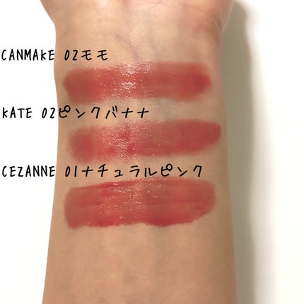 むちぷるティント/キャンメイク/リップティントを使ったクチコミ(6枚目)