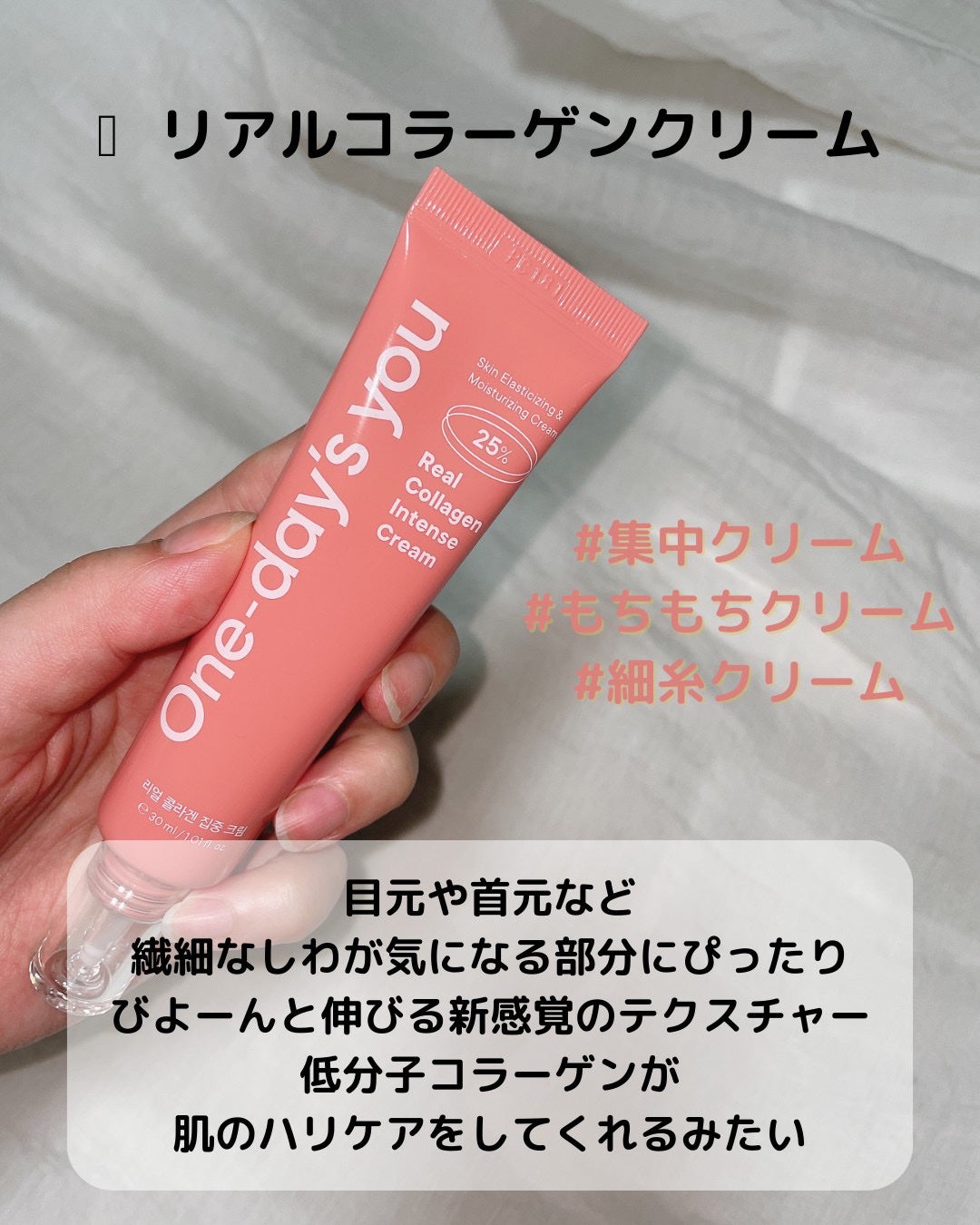 ノーモアブラックヘッド ポアジェルクリーム/One-day's you/フェイスクリームを使ったクチコミ(6枚目)