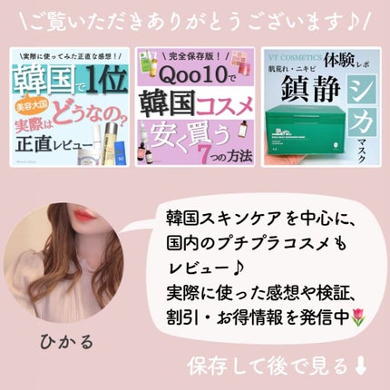 ジェムミラクル ブラックパール O2バブルマスク/the SAEM/洗い流すパック・マスクを使ったクチコミ(9枚目)