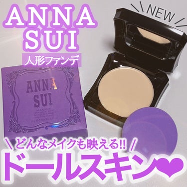 メイクアップ スポンジ/ANNA SUI/パウダーファンデーションを使ったクチコミ（1枚目）