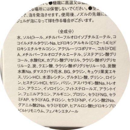 洗顔だけじゃない+パックもできる洗顔料/ONE STONE TWO BIRDS/その他洗顔料を使ったクチコミ(4枚目)