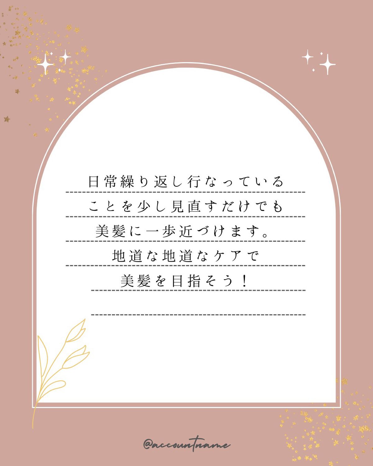 wa. on LIPS 「私の周りにも200度とかでアイロンしている人がたまにいらっしゃ..」(7枚目)