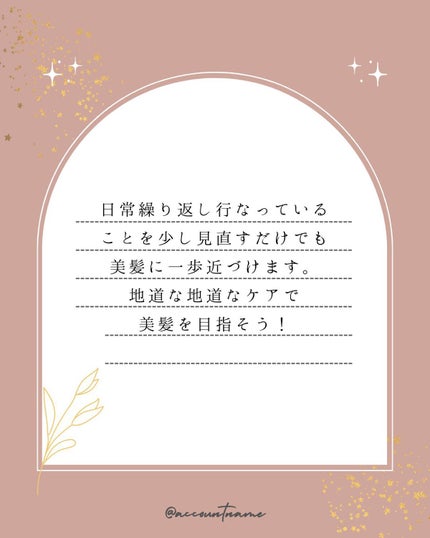 wa. on LIPS 「私の周りにも200度とかでアイロンしている人がたまにいらっしゃ..」(7枚目)