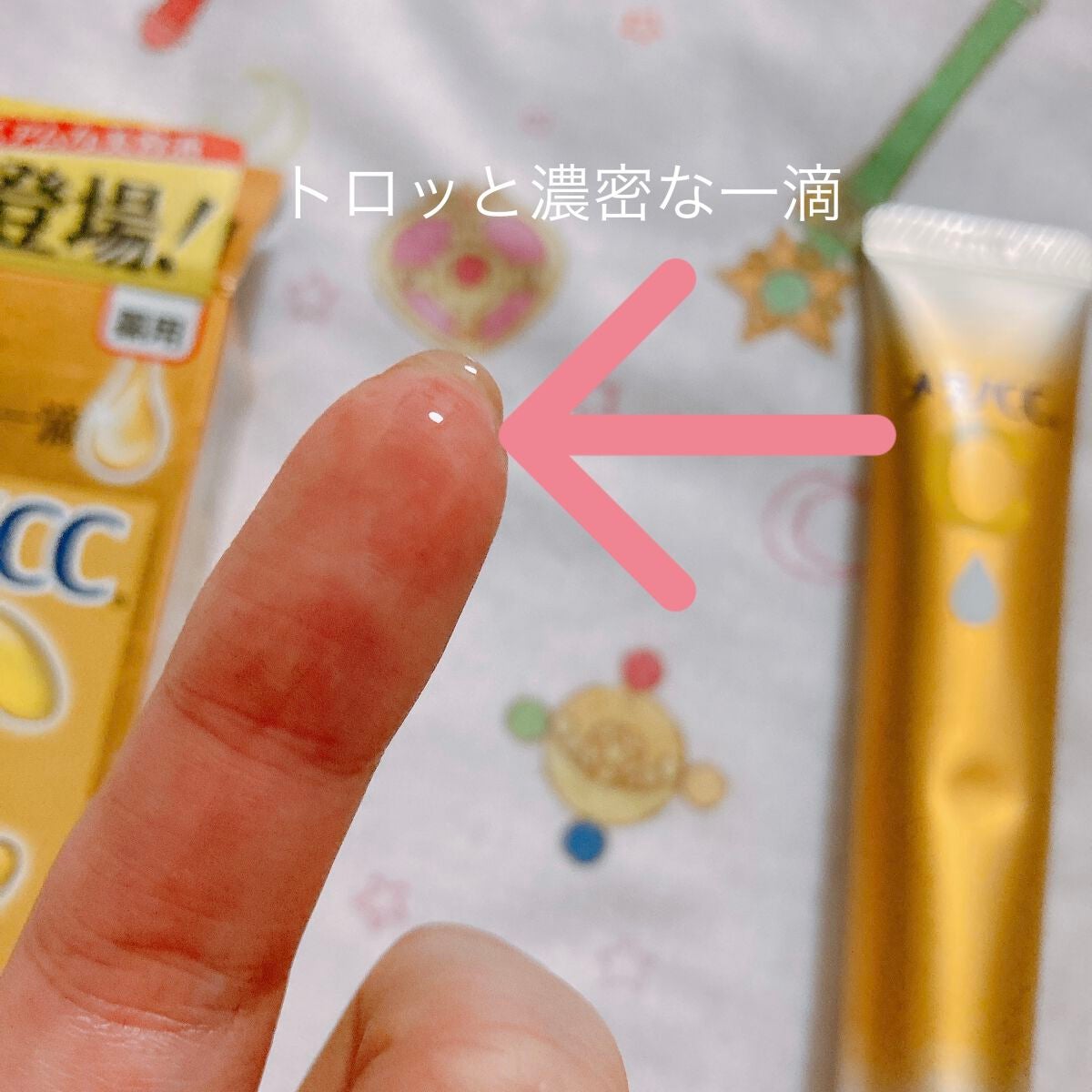 薬用 しみ 集中対策 美容液/メラノCC/美容液を使ったクチコミ(2枚目)