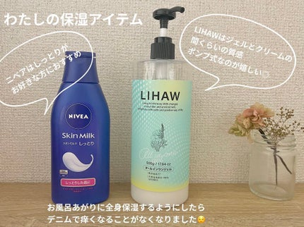 スキンミルク(しっとり)/ニベア/ボディミルクを使ったクチコミ(2枚目)