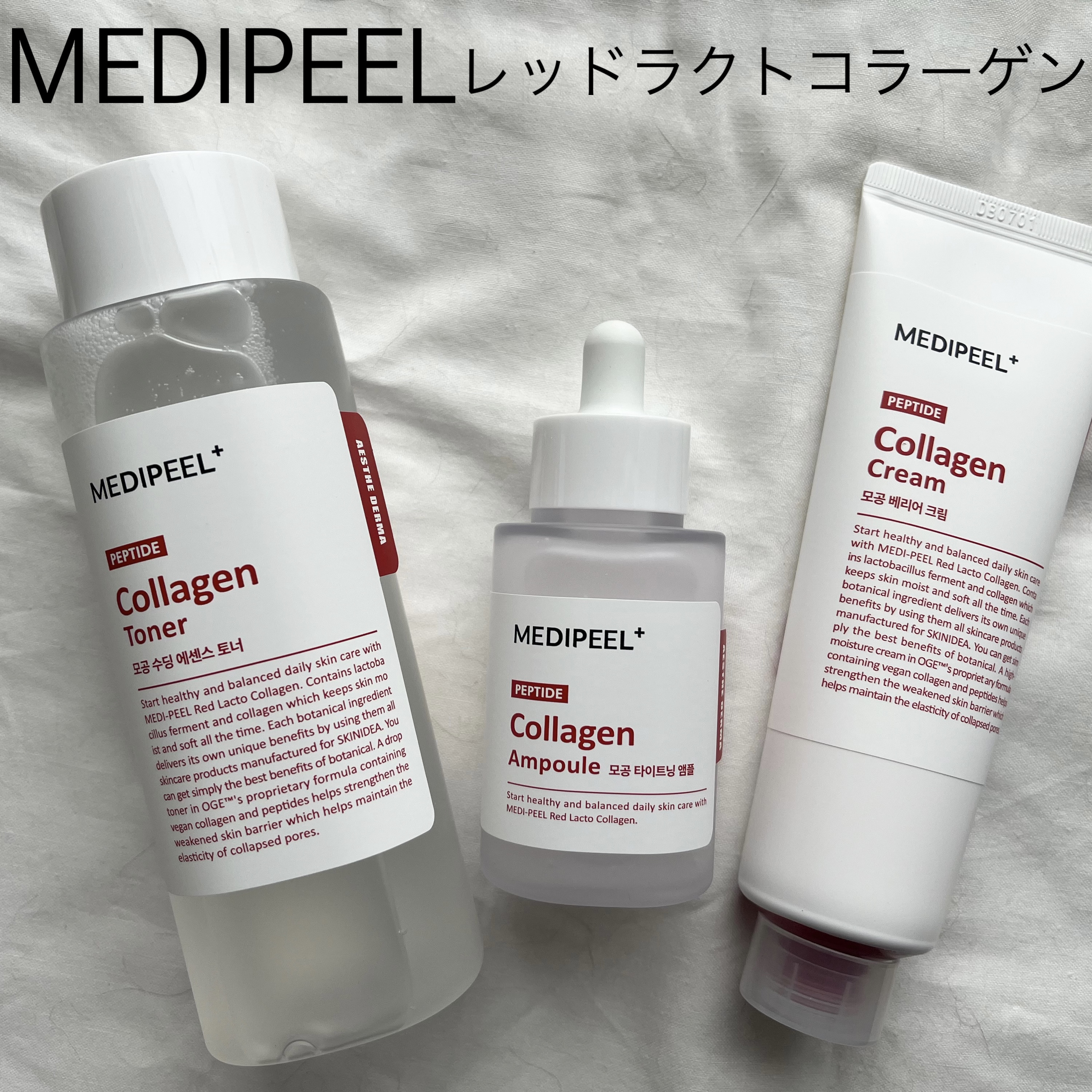 レッドラクトペプチドコラーゲントナー　/MEDIPEEL/化粧水を使ったクチコミ（1枚目）